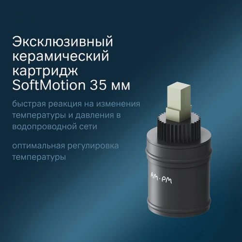 Смеситель для раковины AM.PM Gem F90A02122 Черный латунь